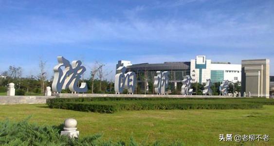 最新辽宁二本院校排名,辽宁省所有的二本院校排名