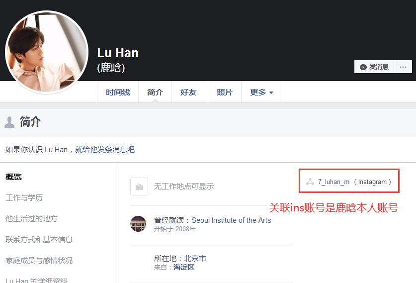 鹿晗关晓彤私下被拍甜蜜日常,鹿晗关晓彤私下甜蜜日常鹿晗吃醋