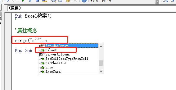 wordexcel基础教程,excelvba零基础入门教程