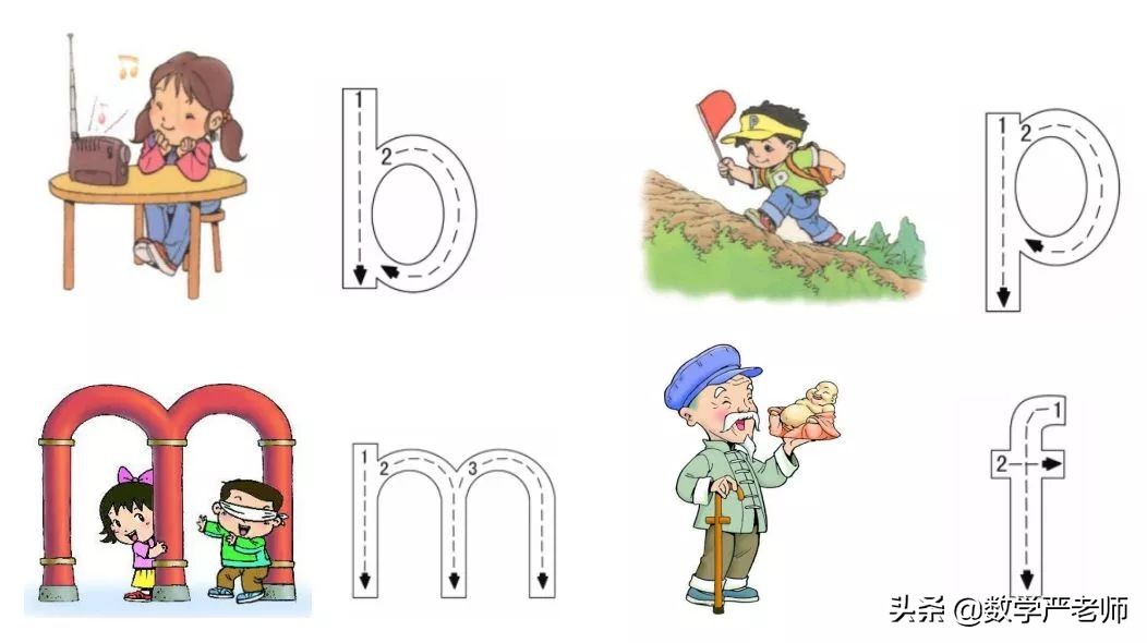 拼音字母表读法口诀一年级下册,快速学拼音打字口诀技巧及方法