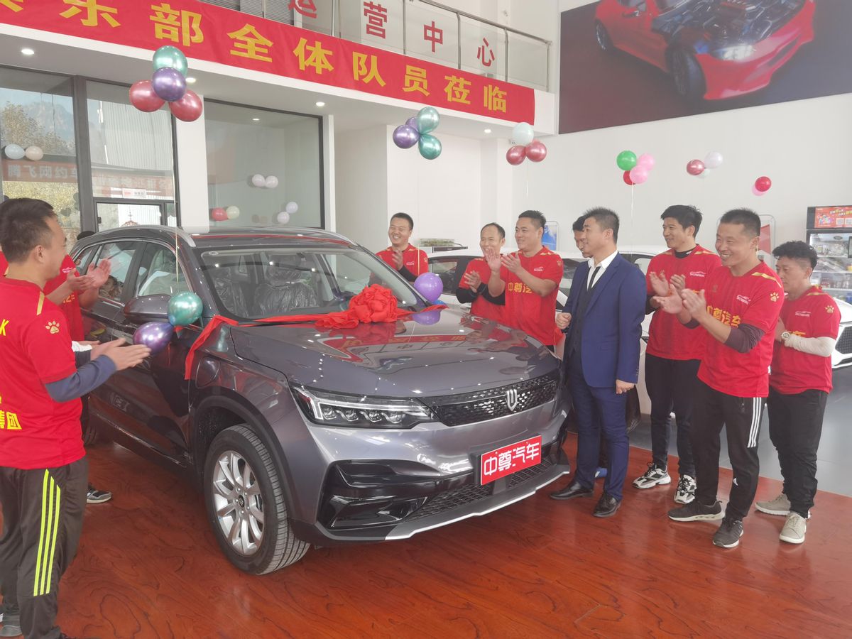 联姻结亲，携手发展——青岛中尊汽车足球俱乐部成立