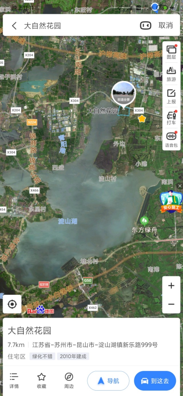 上海市淀山湖风景区别墅,上海淀山湖风景区别墅