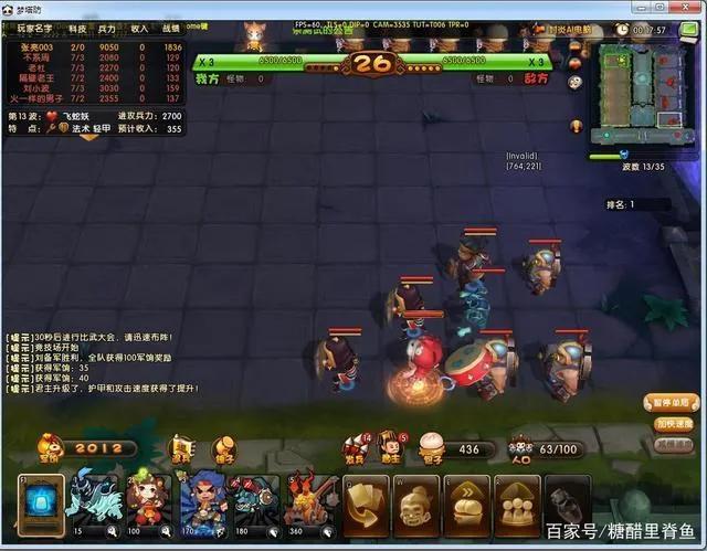 梦塔防是塔防游戏吗,梦塔防和塔防三国志