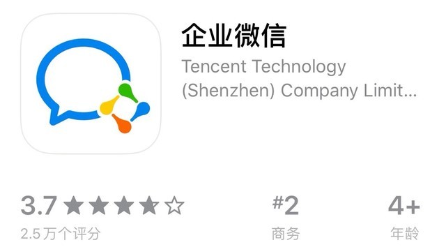 手机远程办公软件推荐,十大远程软件app