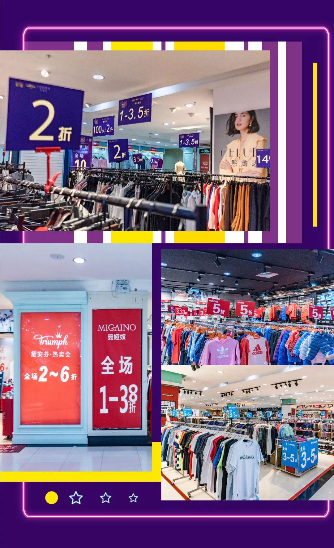 全场五折耐克,耐克阿迪达斯全城一折