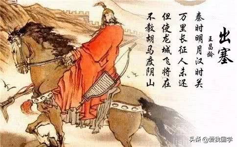 爱国报国情怀的诗词名句,愿得此身长报国诗词中的爱国情怀