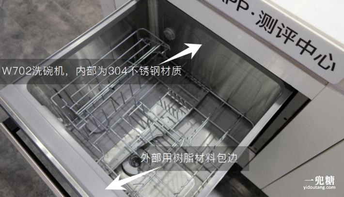 新款水槽式洗碗机测评,老板洗碗机w702如何放洗碗块