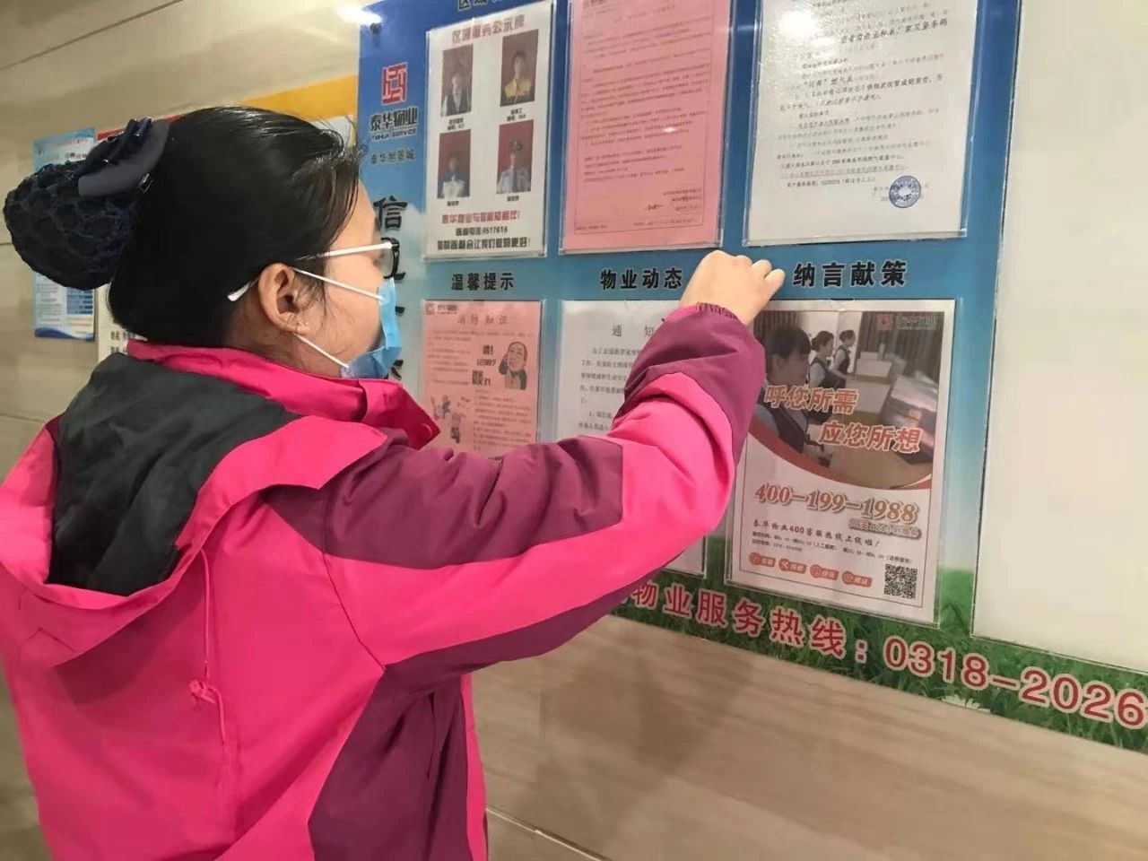 太原泰华物业公司,泰华物业管理有限公司小区