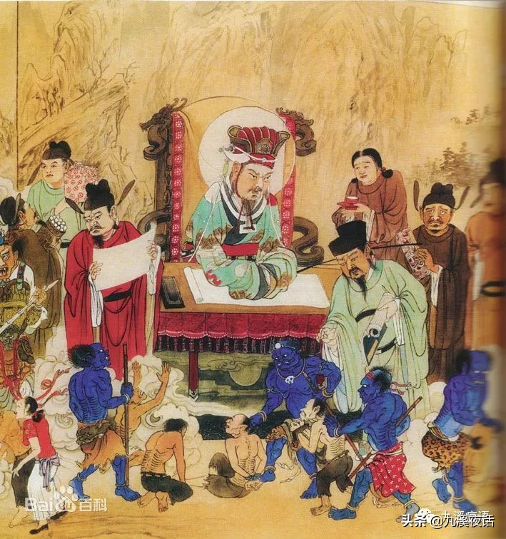 道教地府的神仙,道教地府体系有哪些