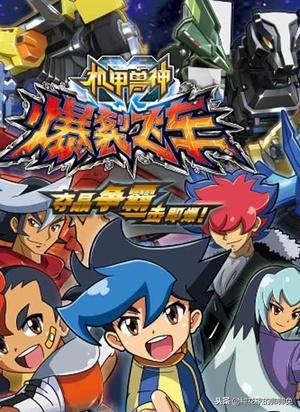 90后看过的日本动漫,哪部动漫是90后的童年