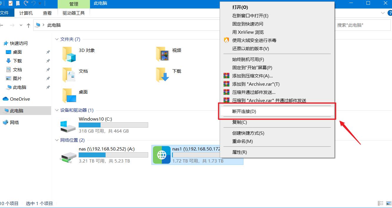 安装群晖nas小白入门,群晖nas安装设置全部教程