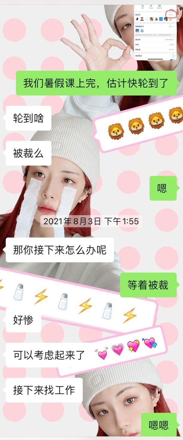 双减如何转型,双减政策下如何转行