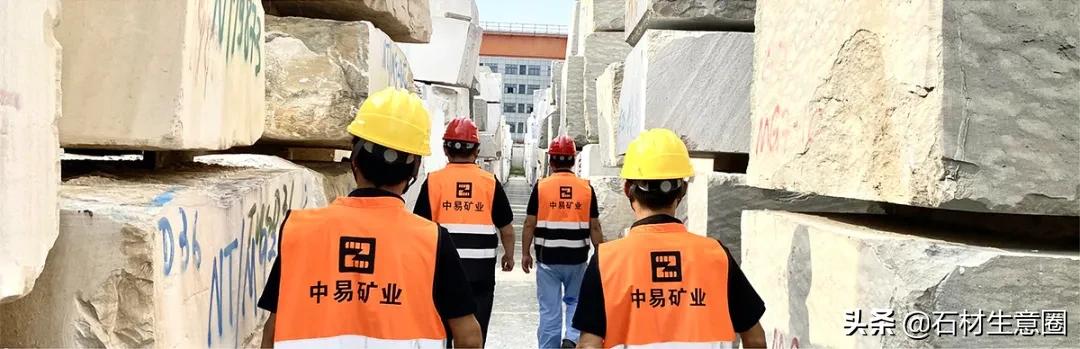 估值连翻十六倍，中易石材集团崛起之路探秘