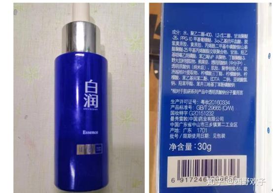 想要白到发光美白精华你拥有了吗,白成一道光精华推荐