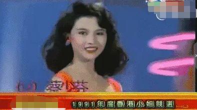 蔡少芬的艰辛往事,蔡少芬人生几经波折大起大落