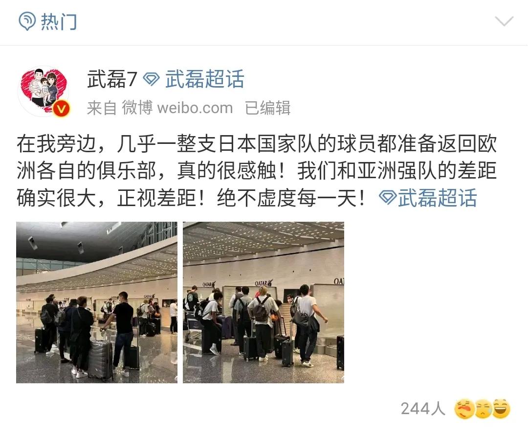 中国足球教练员等级,国家足球教练等级一览表最新