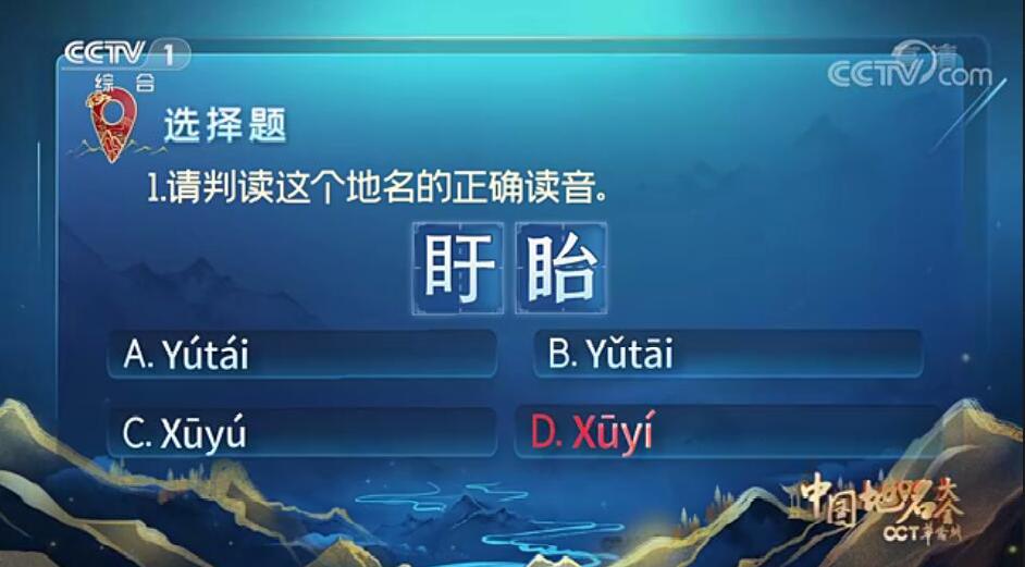 你们知道江苏有哪些奇葩地名,江苏地名你知道几个