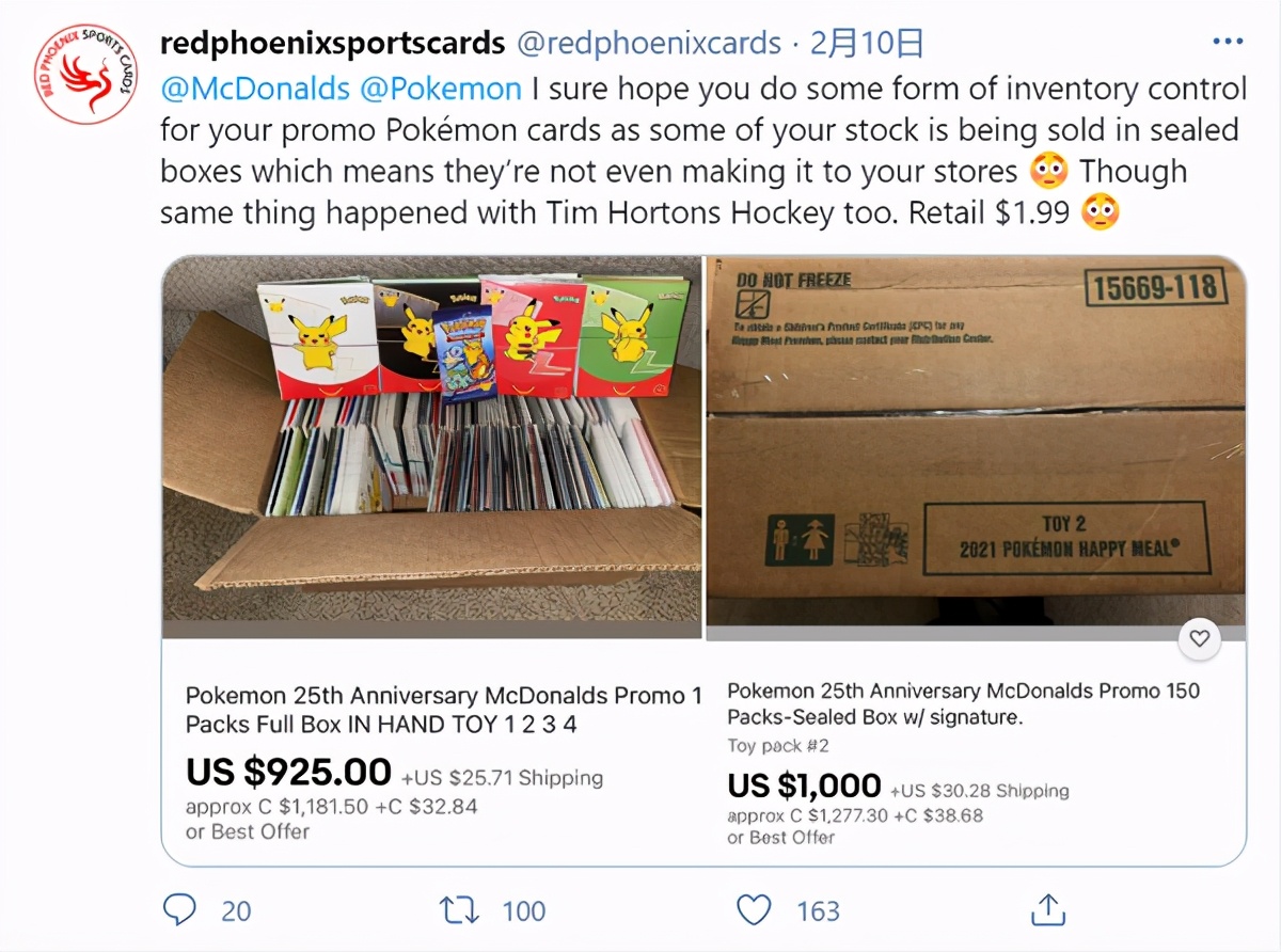 宝可梦25周年发布的游戏,宝可梦即将推出的全新游戏