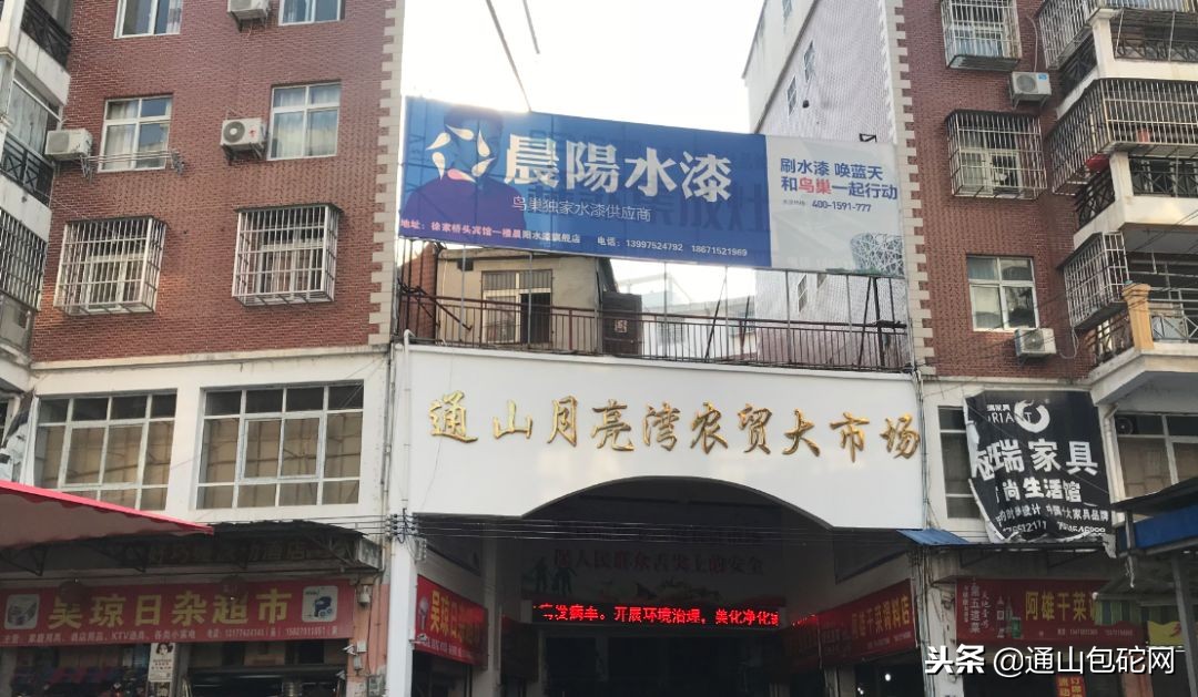 通山最便宜的菜去哪里买,通山卖菜批发市场