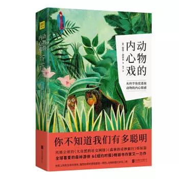 「科学生活新知书荐」我有时候也会中规中矩,但是从不老于世故