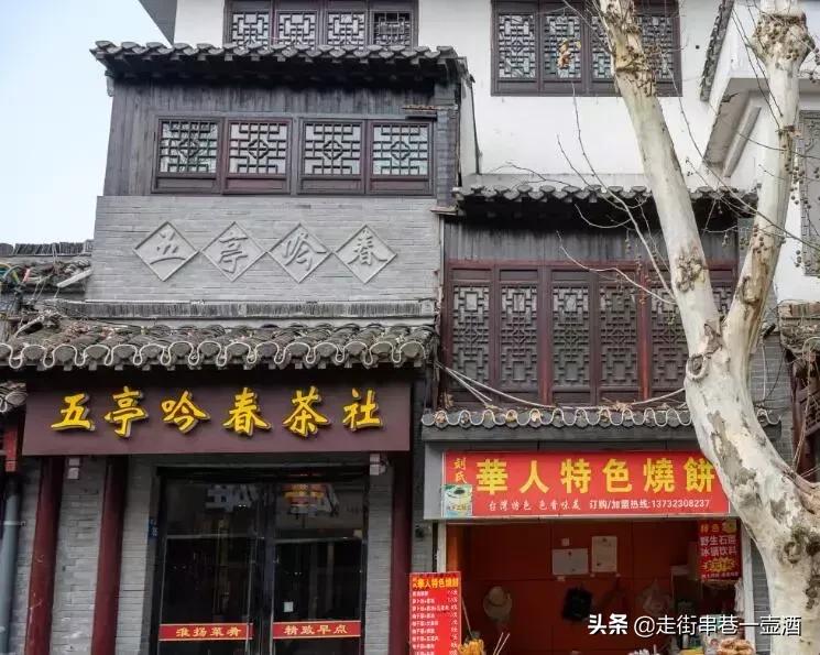 虾仁鲜肉馄饨吉祥馄饨,江都皮薄的馄饨