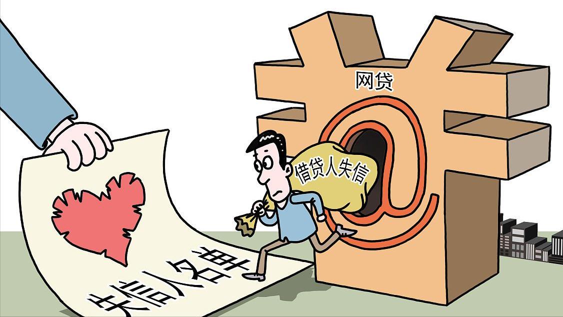 网商贷逾期一天影响征信吗,网商贷没有逾期影响征信吗