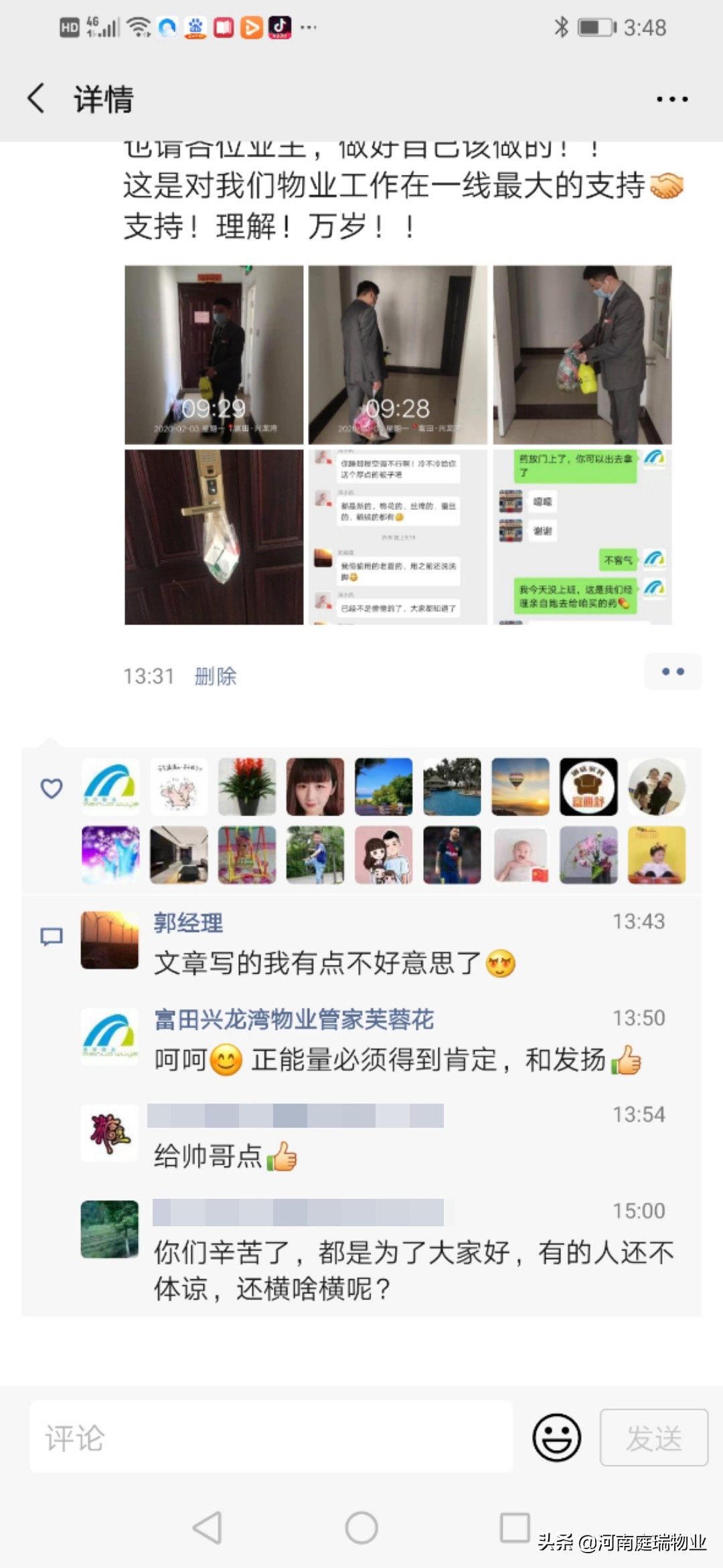 疫情防控期间依然坚守在岗位上,疫情防控处处都有他的身影