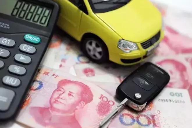 车购税法实施细则最新,新政出台后新购车税怎么缴