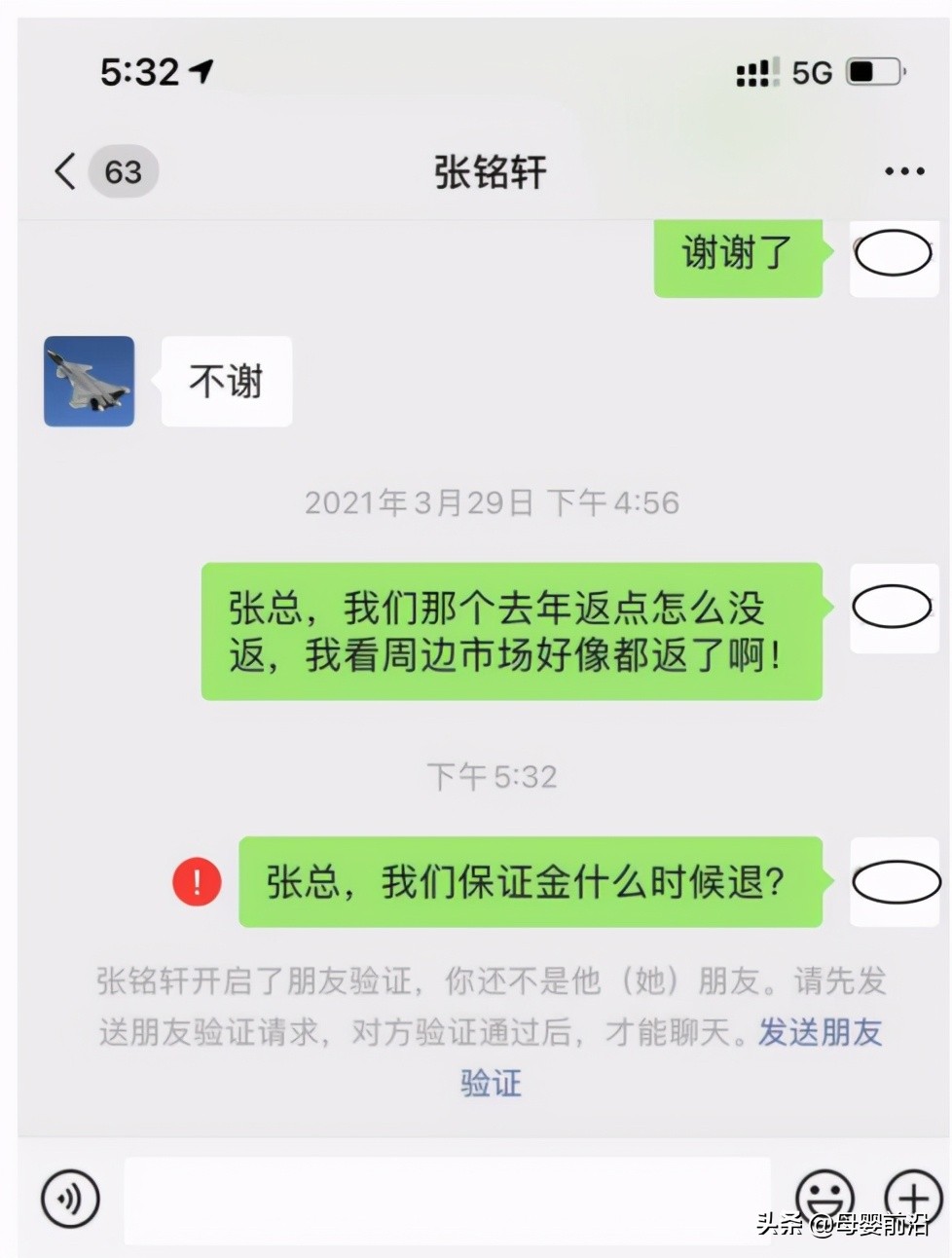 纽奶乐曝光事件,纽奶乐奶粉有曝光事件么