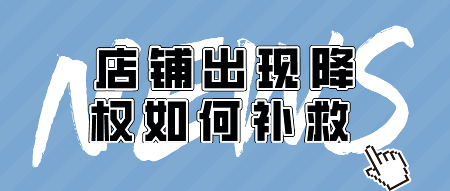 弘辽科技怎么推广店铺,弘辽科技补贴靠谱吗