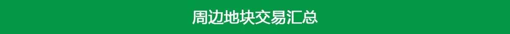 郴州6.18亿土拍,郴州高新区最新土地拍卖公告