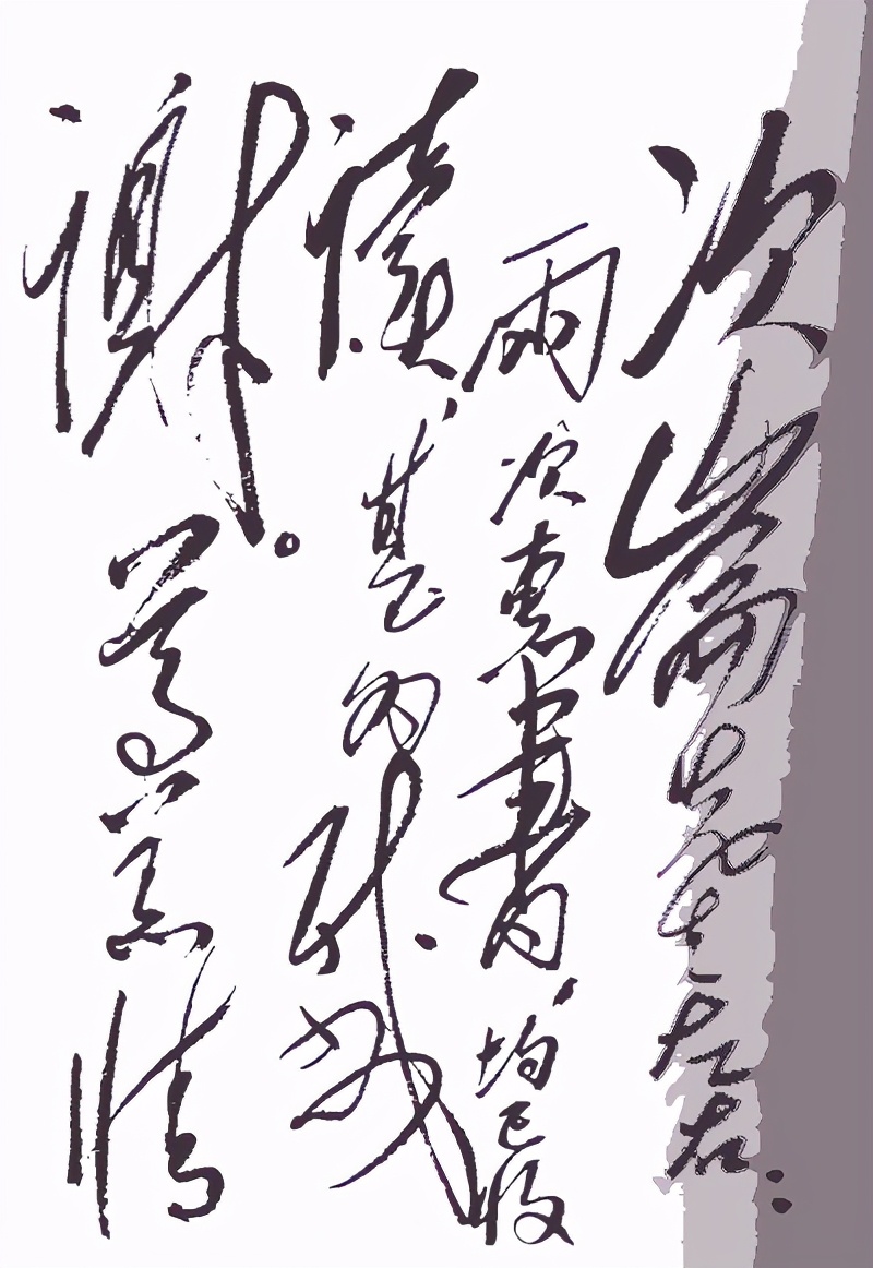 毛*东泽**上学时被校长记大过，建国后却给了他50万，其中有何缘由？