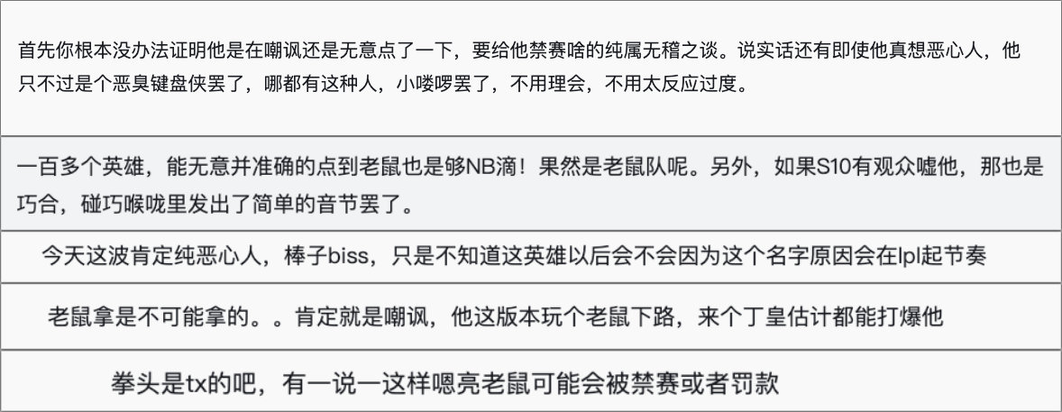 韩国评论t1上单canna世界赛,canna上单老鼠滔博对内语音