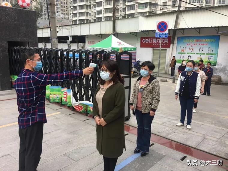 校园防疫新闻,东新最新疫情新闻