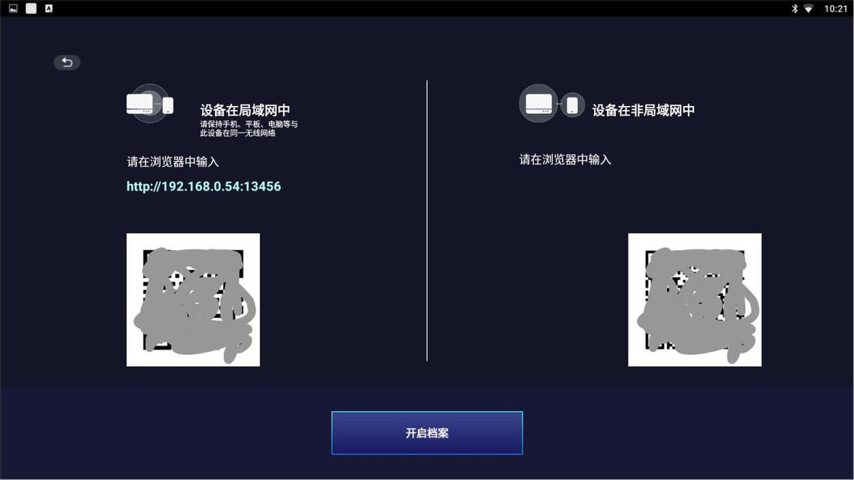 投影仪推荐明基e500,明基投影仪商务办公哪款好