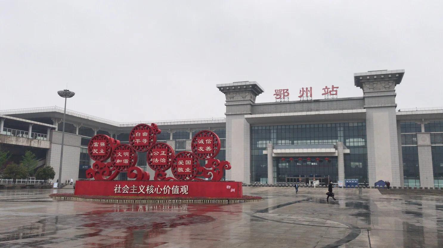 鄂州市能够依靠花湖机场崛起吗,鄂州全国最小地级市