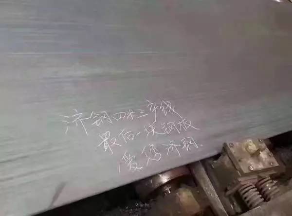 曾经的千万吨级钢铁企业，今天不再生产一吨钢铁！