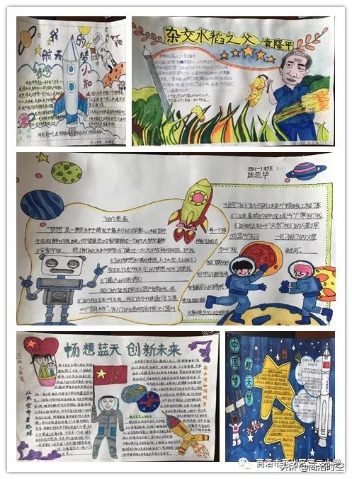 小学寒假红领巾实践活动作业模板,暑假实践红领巾二年级