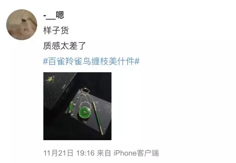 起底故宫口红“夺嫡”大戏,究竟谁家产品值得买?