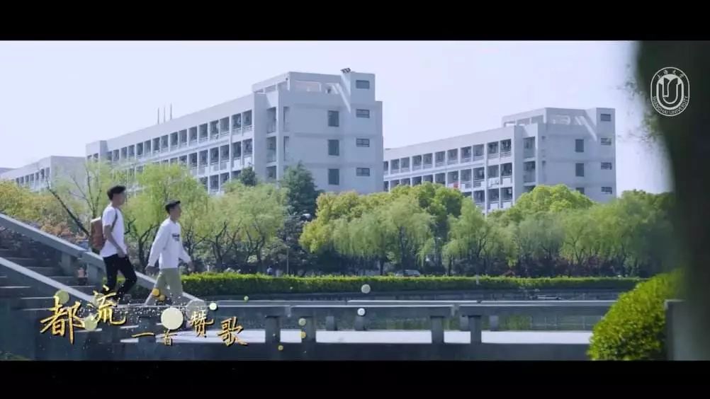 上海被低估的国际化学校,上海大学为啥被称为魔都良心大学