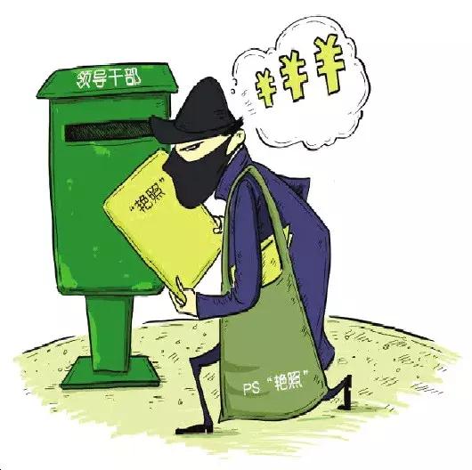 男子用假照敲诈领导,领导被合成照片敲诈案件