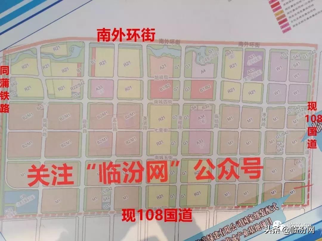 临汾开发区百亿级园区,临汾尧都区高新技术产业区