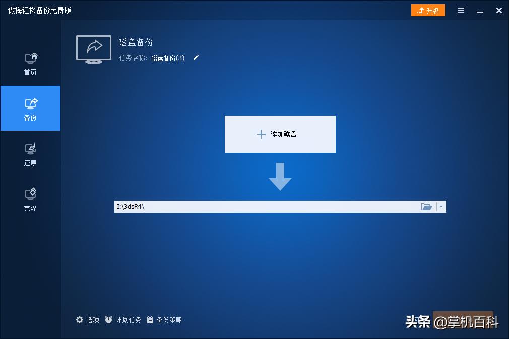 掌机内存卡怎么插到手机里,掌机怎么清理内存