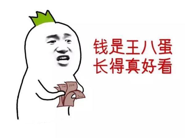 学校挣钱的门道,物业挣钱的门道