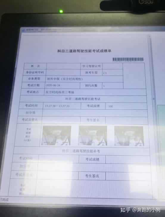 北京考驾照最快多长时间拿证,北京考驾照最快需要多久时间