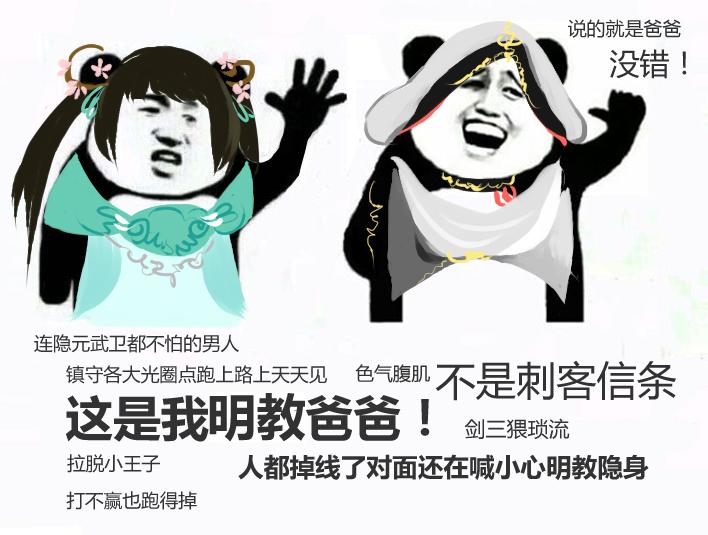 剑网三劫镖门派,剑网三劫富济贫