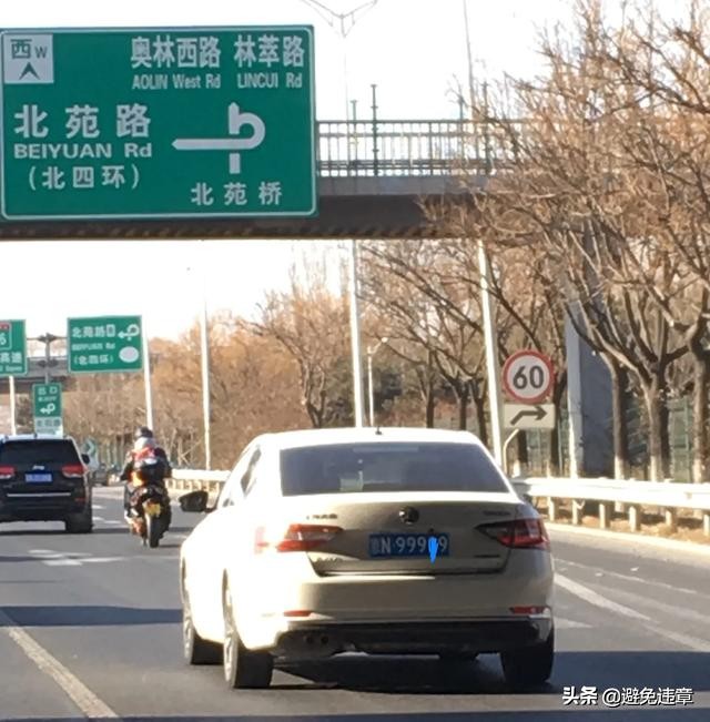 北京车牌好看吗,北京车牌靓号视频