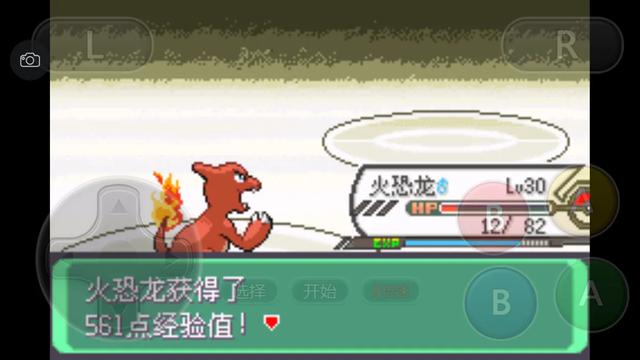 口袋妖怪之究极绿宝石四解说,口袋妖怪之究极绿宝石攻略三周目