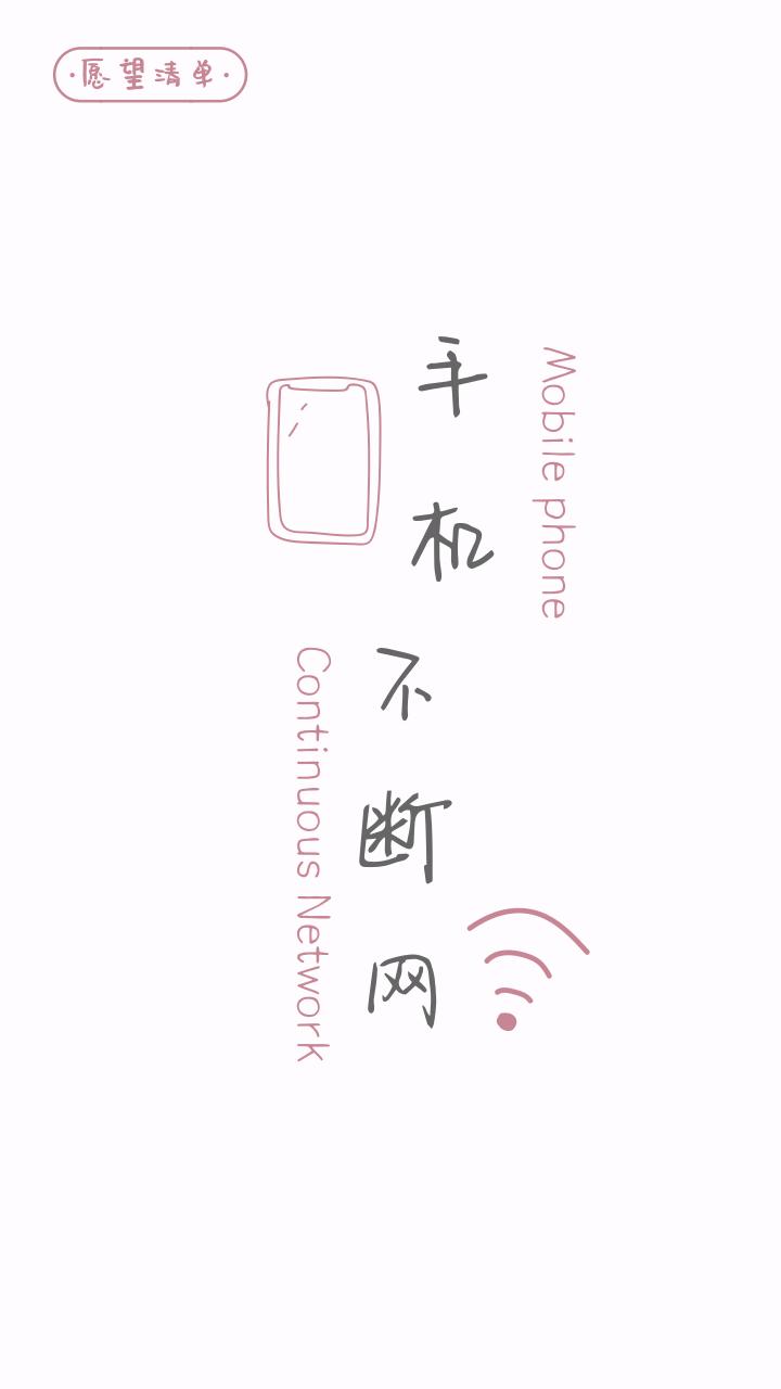 iphone对比iphone的超级壁纸,苹果华为十大经典壁纸