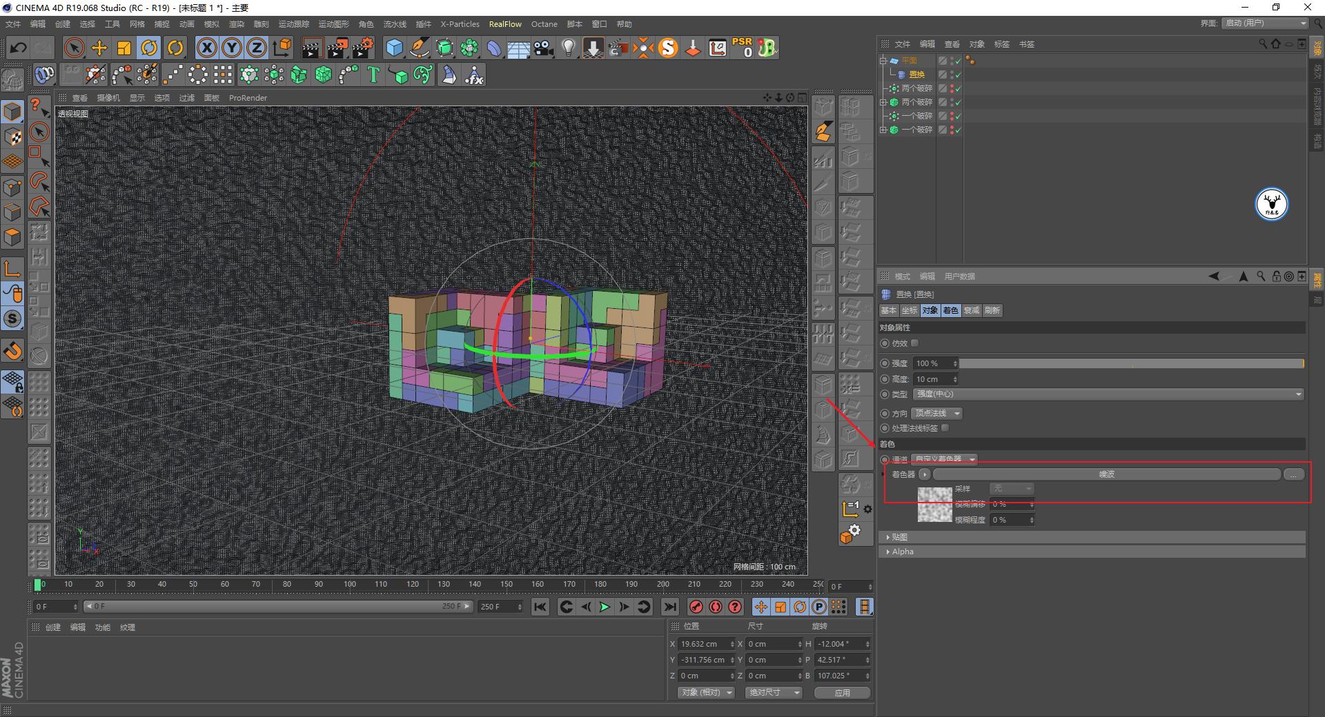 c4d动画教程新手入门,c4d动画教程入门简单